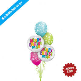 Μπουκέτο μπαλονιών "Cool Color Christmas" - Κωδικός: 9504041 - SmileStore