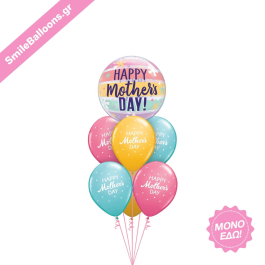 Μπαλόνια για Γιορτή της Μητέρας - Μπουκέτο Μπαλονιών "A Mothers Day Thank You" - Κωδικός: 9513004 - SmileStore