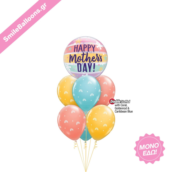 Μπαλόνια για Γιορτή της Μητέρας - Μπουκέτο Μπαλονιών "A Rainbow of Love" - Κωδικός: 9513005 - SmileStore