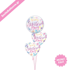 Μπαλόνια για Γιορτή της Μητέρας - Μπουκέτο Μπαλονιών "A Watercolor Dream" - Κωδικός: 9513006 - SmileStore