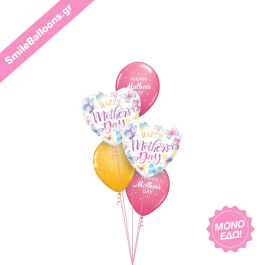 Μπαλόνια για Γιορτή της Μητέρας - Μπουκέτο Μπαλονιών "Adore You" - Κωδικός: 9513007 - SmileStore