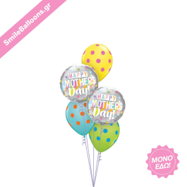 Μπαλόνια για Γιορτή της Μητέρας - Μπουκέτο Μπαλονιών "Best Mom Ever" - Κωδικός: 9513010 - SmileStore