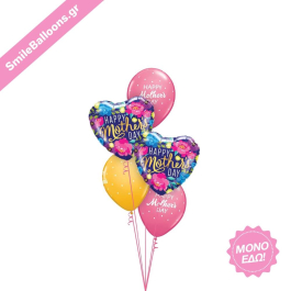 Μπαλόνια για Γιορτή της Μητέρας - Μπουκέτο Μπαλονιών "Best Mom in the World" - Κωδικός: 9513011 - SmileStore