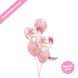 Μπαλόνια για Γιορτή της Μητέρας - Μπουκέτο Μπαλονιών "Best Mom My Mom" - Κωδικός: 9513012 - SmileStore