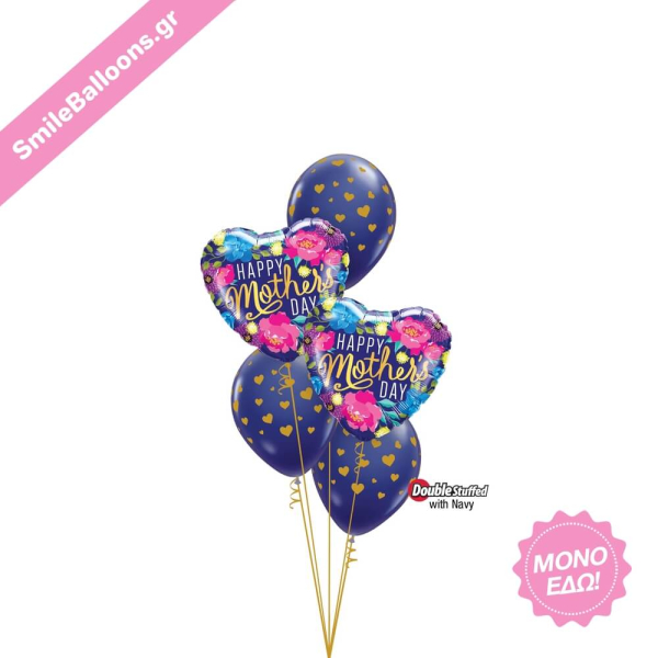 Μπαλόνια για Γιορτή της Μητέρας - Μπουκέτο Μπαλονιών "Blessed By Your Love" - Κωδικός: 9513014 - SmileStore