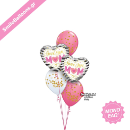 Μπαλόνια για Γιορτή της Μητέρας - Μπουκέτο Μπαλονιών "Brimming With Love For Mom" - Κωδικός: 9513016 - SmileStore