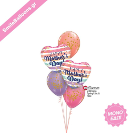 Μπαλόνια για Γιορτή της Μητέρας - Μπουκέτο Μπαλονιών "Celebrate all the Mothers" - Κωδικός: 9513017 - SmileStore
