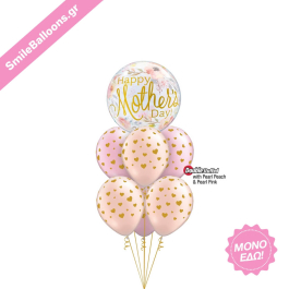 Μπαλόνια για Γιορτή της Μητέρας - Μπουκέτο Μπαλονιών "For a Peachy Mother" - Κωδικός: 9513022 - SmileStore