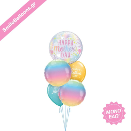 Μπαλόνια για Γιορτή της Μητέρας - Μπουκέτο Μπαλονιών "For All You Do Mom" - Κωδικός: 9513024 - SmileStore