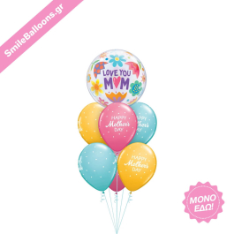 Μπαλόνια για Γιορτή της Μητέρας - Μπουκέτο Μπαλονιών "For the Sweetest Mother" - Κωδικός: 9513025 - SmileStore