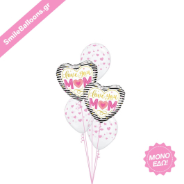 Μπαλόνια για Γιορτή της Μητέρας - Μπουκέτο Μπαλονιών "For You Mom With Love" - Κωδικός: 9513026 - SmileStore