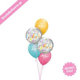 Μπαλόνια για Γιορτή της Μητέρας - Μπουκέτο Μπαλονιών "For You Mommy" - Κωδικός: 9513027 - SmileStore