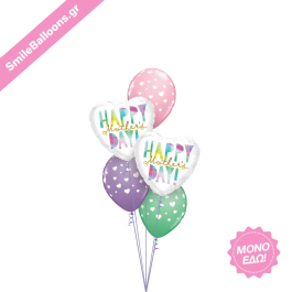Μπαλόνια για Γιορτή της Μητέρας - Μπουκέτο Μπαλονιών "Hearts all Around" - Κωδικός: 9513031 - SmileStore
