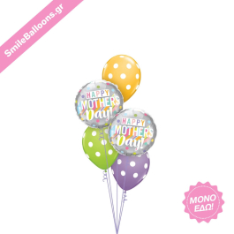Μπαλόνια για Γιορτή της Μητέρας - Μπουκέτο Μπαλονιών "Love You Mostest" - Κωδικός: 9513037 - SmileStore