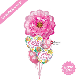 Μπαλόνια για Γιορτή της Μητέρας - Μπουκέτο Μπαλονιών "May Your Day Be Filled With Beauty" - Κωδικός: 9513040 - SmileStore