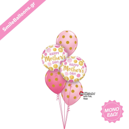 Μπαλόνια για Γιορτή της Μητέρας - Μπουκέτο Μπαλονιών "Mom Is Good As Gold" - Κωδικός: 9513041 - SmileStore