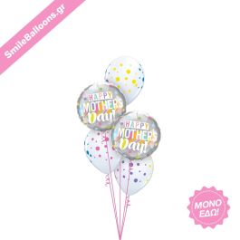Μπαλόνια για Γιορτή της Μητέρας - Μπουκέτο Μπαλονιών "Mom Youre Loved" - Κωδικός: 9513042 - SmileStore