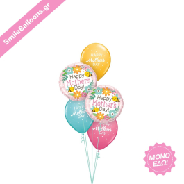 Μπαλόνια για Γιορτή της Μητέρας - Μπουκέτο Μπαλονιών "Mom Youre Super" - Κωδικός: 9513043 - SmileStore