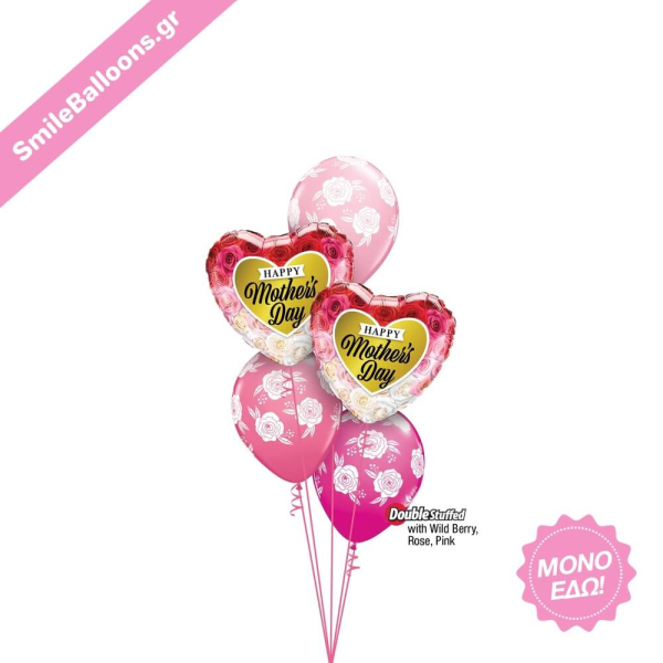 Μπαλόνια για Γιορτή της Μητέρας - Μπουκέτο Μπαλονιών "Mothers Day Flowers" - Κωδικός: 9513046 - SmileStore