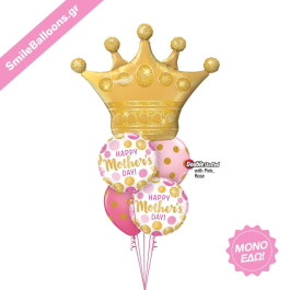 Μπαλόνια για Γιορτή της Μητέρας - Μπουκέτο Μπαλονιών "Mothers Day Queen" - Κωδικός: 9513048 - SmileStore
