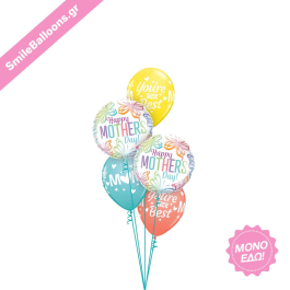 Μπαλόνια για Γιορτή της Μητέρας - Μπουκέτο Μπαλονιών "One Amazing Mom" - Κωδικός: 9513051 - SmileStore