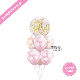 Μπαλόνια για Γιορτή της Μητέρας - Μπουκέτο Μπαλονιών "Pretty in Pastel" - Κωδικός: 9513053 - SmileStore