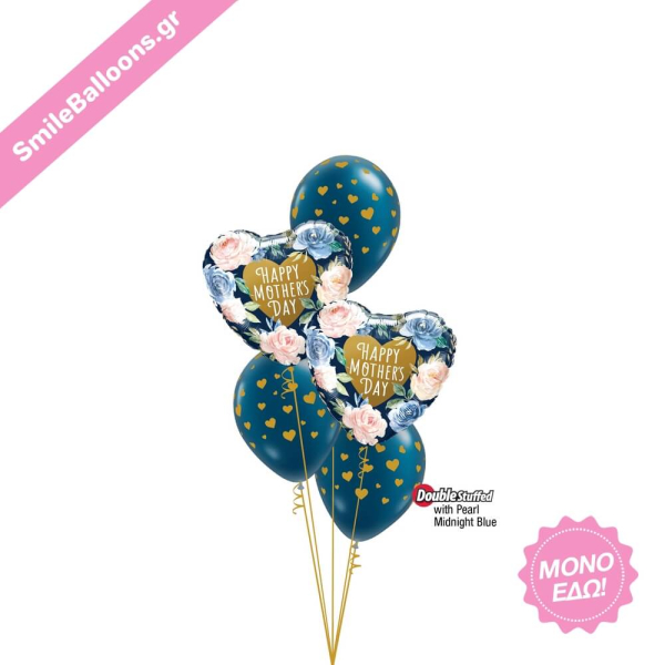 Μπαλόνια για Γιορτή της Μητέρας - Μπουκέτο Μπαλονιών "Sending You a Little Love" - Κωδικός: 9513055 - SmileStore