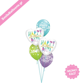 Μπαλόνια για Γιορτή της Μητέρας - Μπουκέτο Μπαλονιών "Simply the Best" - Κωδικός: 9513057 - SmileStore