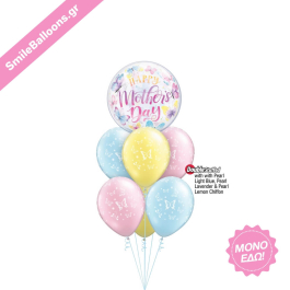 Μπαλόνια για Γιορτή της Μητέρας - Μπουκέτο Μπαλονιών "Something about Chiffon" - Κωδικός: 9513058 - SmileStore