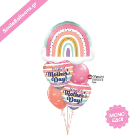 Μπαλόνια για Γιορτή της Μητέρας - Μπουκέτο Μπαλονιών "The Thrill of Rainbows" - Κωδικός: 9513064 - SmileStore