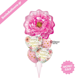 Μπαλόνια για Γιορτή της Μητέρας - Μπουκέτο Μπαλονιών "Wishing You a Beautiful Mothers Day" - Κωδικός: 9513066 - SmileStore