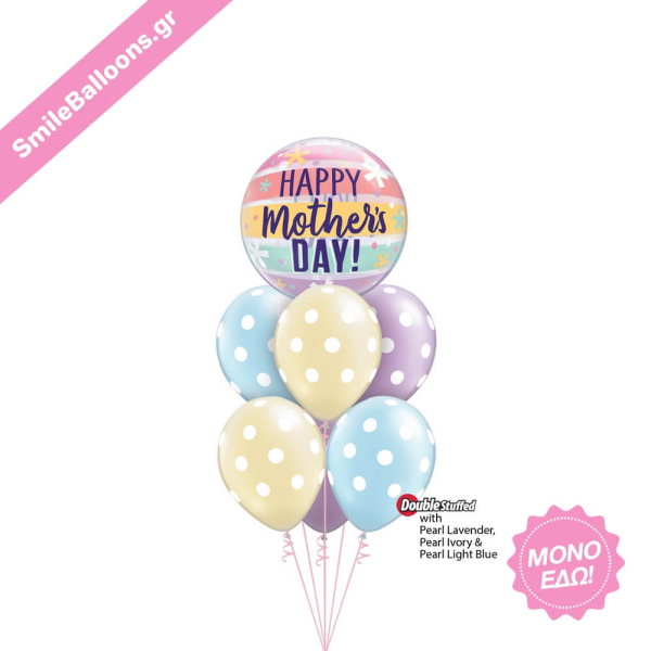 Μπαλόνια για Γιορτή της Μητέρας - Μπουκέτο Μπαλονιών "With Love and Thanks" - Κωδικός: 9513067 - SmileStore