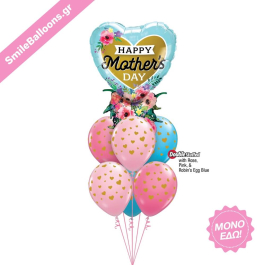 Μπαλόνια για Γιορτή της Μητέρας - Μπουκέτο Μπαλονιών "You Are Made of Wonderful" - Κωδικός: 9513068 - SmileStore