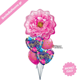 Μπαλόνια για Γιορτή της Μητέρας - Μπουκέτο Μπαλονιών "You Are the Best Mom" - Κωδικός: 9513069 - SmileStore