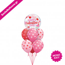 Μπουκέτο μπαλονιών "All of Me Loves All of You" - Κωδικός: 9521001 - SmileStore