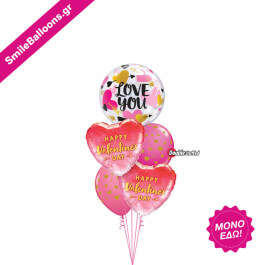 Μπουκέτο μπαλονιών "Cupids Arrows" - Κωδικός: 9521011 - SmileStore