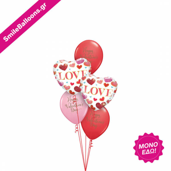 Μπουκέτο μπαλονιών "For the One I Love" - Κωδικός: 9521026 - SmileStore