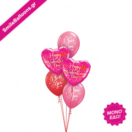 Μπουκέτο μπαλονιών "Gold Script Valentines Day" - Κωδικός: 9521033 - SmileStore