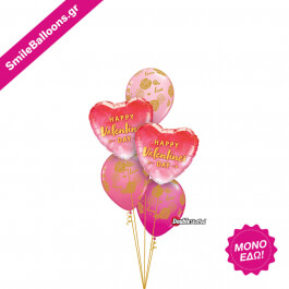 Μπουκέτο μπαλονιών "Happy Valentines Day Hearts" - Κωδικός: 9521039 - SmileStore