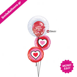 Μπουκέτο μπαλονιών "Happy Valentines Hearts" - Κωδικός: 9521040 - SmileStore