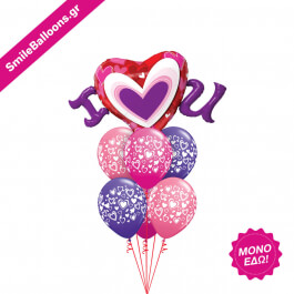 Μπουκέτο μπαλονιών "I ❤ U Valentine" - Κωδικός: 9521049 - SmileStore