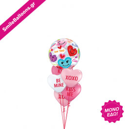 Μπουκέτο μπαλονιών "I Adore You" - Κωδικός: 9521051 - SmileStore