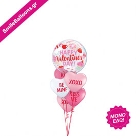 Μπουκέτο μπαλονιών "I Think Youre Wonderful" - Κωδικός: 9521066 - SmileStore