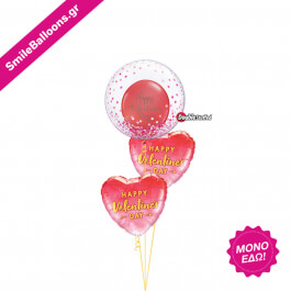 Μπουκέτο μπαλονιών "Pink Confetti Happy Valentines Day" - Κωδικός: 9521099 - SmileStore