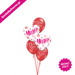 Μπουκέτο μπαλονιών "Sealed With a Kiss" - Κωδικός: 9521121 - SmileStore