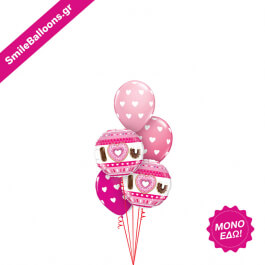 Μπουκέτο μπαλονιών "Sweet I Love Yous" - Κωδικός: 9521132 - SmileStore