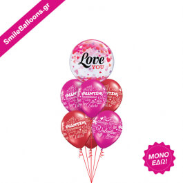 Μπουκέτο μπαλονιών "Sweet Valentine Messages Bubble" - Κωδικός: 9521134 - SmileStore