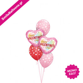 Μπουκέτο μπαλονιών "You are Loved Everyday" - Κωδικός: 9521160 - SmileStore