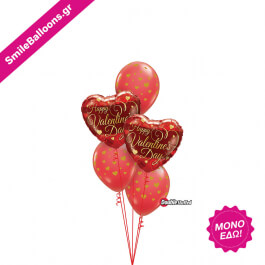 Μπουκέτο μπαλονιών "You Make My Heart Soar" - Κωδικός: 9521171 - SmileStore