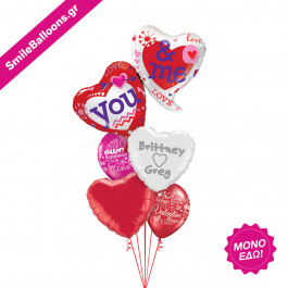 Μπουκέτο μπαλονιών "You Me" - Κωδικός: 9521172 - SmileStore